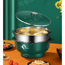 분리형멀티포트 미니찜기 라면포트 멀티포트 분리형 원룸 기숙사 다용도, 30cm