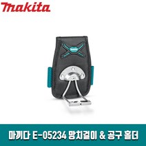마끼다P-71875 후속모델/ E-05234 망치걸이&공구홀더, 1개