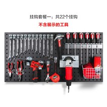 벽걸이 공구걸이대 공업사 정리대 만능걸이판 렉, 1개, A