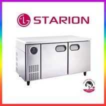 스타리온 테이블 냉장고 1500모음, 테이블(냉동냉장)올스텐, SR-T15ASEMC