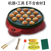 풀빵 기계 미니 붕어빵 국화빵 델리만쥬 전기 땅콩 빵 호떡 계란빵 커피콩 호두 과자 카페, 레드