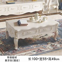 케이로 유럽식 거실 테이블 TV 캐비닛 수납장 앤틱 엔틱 원목 가구 유럽 인테리어 거실장 장식장, 차림새, 1미터커피테이블아이보리화이트