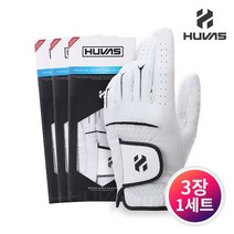 휴베스골프 남성 양피 장갑 3장 1세트 - 6615-116-01, 화이트