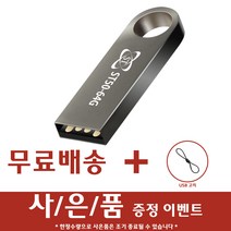 에스티원테크 ST50 USB메모리 다크그레이, 64GB