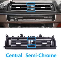 전면 콘솔 전체 크롬 중앙 에어컨 BMW 5 시리즈 F10 F11 F18 520i 523i 525i 528i 535i 용 AC 벤트 그릴, Semi Chrome
