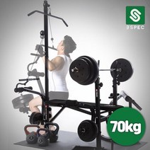 기타 비에스 헬스용품 디럭스 벤치프레스 70kg 세트 (중봉 150cm + PVC바벨 60kg)