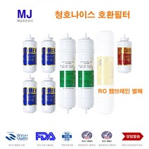 청호나이스 CHP-5160 D 호환 대체 정수기필터, 1개, 선택A 1년구성7개