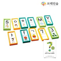 뉴 (브레인숲) 매쓰플레이-도미노 교구+교재 세트, 상세페이지 참조
