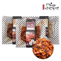 대구연탄곱창골목맛 300g + 연탄초벌불막창 200g + 직화초벌돼지곱창 200g