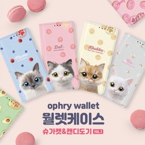 위너스스토어 LG U폰 F820 핸드폰 지갑케이스 문어빨판 다이어리케이스 슈가캣