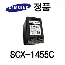 삼성정품 SCX-1455C 잉크젯프린터 잉크 검정 삼성프린터 정품토너 정품잉크 정품드럼 삼성토너