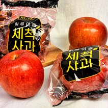 껍질째먹는 세척사과 햇 홍로 부사 고당도 꿀사과 경북 안동 청송, 5kg 중과 (로얄) (17-22과), 가정용 세척사과