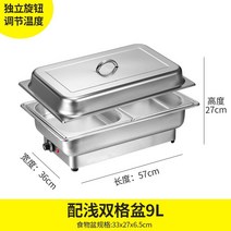 음식 워머기 업소용워머기 업소용보온기 온장고, 26 (음식워머기/9리터/2단)