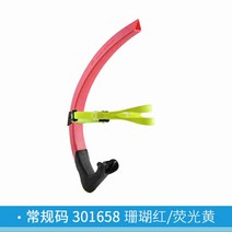 MP 핑크화이트 마이클 펠프스 센터 레귤러핏 자유형 스노클 수중 리브리더 스노클링 훈련 장비, 성인용 301658 코랄 레드/형광 옐로우