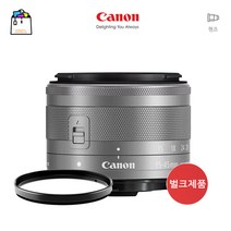 캐논정품 EF-M 15-45mm F3.5-6.3 IS STM-[표준줌렌즈]+UVV필터-실버벌크-WSL