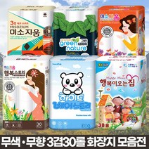 생활용품 최저가무형광 화장지 무향 3겹엠보싱 휴지 무포름알데히드 3겹30롤, 미소지움 데코소프트 3겹30롤18M(격자)