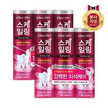 [KT알파쇼핑]클링스 스케일링케어 치약 스트롱민트_100gx3_2개
