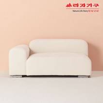라자가구 위드 글램 아쿠아텍스 소파 2인용 cw145, 아이보리_우형
