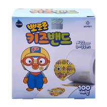 주사용 롤밴드 22mm 100매 (뽀로로키즈밴드/에이스밴드) 아기반창고 캐릭터밴드 작은상처 예방접종, 뽀로로 키즈밴드