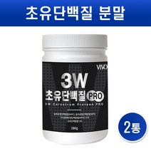 저분자 가수분해 단백질 초유단백질 분말 가루 프로틴 파우더 유청단백질 락토페린 면역글로불린 BCAA 필수아미노산 류신 WPI WPC WPH 완전단백질 쉐이크 근육 보충제 효능, 초유단백질2p