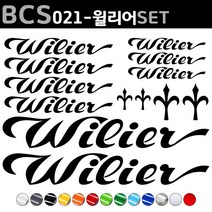 자전거로고데칼 BCS021 윌리어 Wilier 자전거스티커 자전거꾸미기, 1세트, 파랑