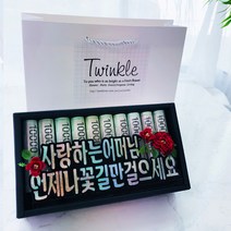 트윙클 선물은 뜯어야 맛이지 찢찢 머니박스 플라워박스 현금박스 선물용 남편 생일선물 부모님 생신선물 첫월급 용돈선물, 6어머님감사합니다
