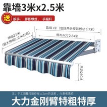 접이식어닝 차양막 테라스 카페 천막 캐노피 수동 농막 방수 비 가림막 처마 야외 그늘막, D 길이 3m x 텔레스코픽 2.5m