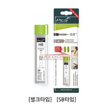 피카 파인 드라이 마커 7070용 리필심 7030 7050