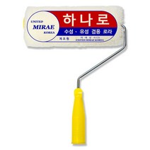 페인트롤러 페인트 겸용롤러 페인트작업용 페인트 로러 로라 박스 판매 아파트 관리사무소 펜션 철물점 건재상 공구상 학교 아파트현장, 8인치(50개)