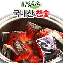 [황금뒤주] 흑탄 구이용 숯 바베큐 참숯 2kg