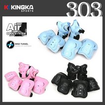 킹카스포츠 303보호대 아동 손목 팔꿈치 무릎 보호대, 블랙