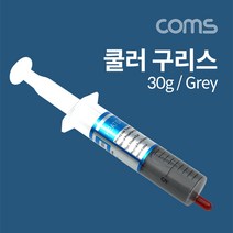 [점빵] 쿨러 구리스 HC-151 Gray 30g 써멀 서멀 주사기형 CPU 컴파운드, 상세페이지 참조