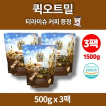 코스트코 캐나다 부드러운 구운 오트밀 밥 인간사료 가루 크리스피 귀리 밀크 식사대용 500g 대용량, 3개