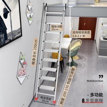 가정용 옥탑방 다락방 사다리 계단 복층 옥상 실내용 계단식 컨테이너하우스 사다리, 실버 옥타곤 적용 1.9-2.2m개