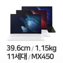 삼성 갤럭시북 프로 NT950XDC i7 11세대 16GB 지포스 MX450 중고 노트북, NT950XDC-XI72S, WIN11 Home, 512GB, 코어i7, 실버