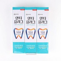 안티프라그 치약 안티프라그치약 부광 부광치약 130g×3개 778EA, 본품