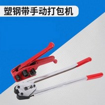 제함기 수평밴드실러 밴댕기사용법 PP밴드, 08 특허 커버