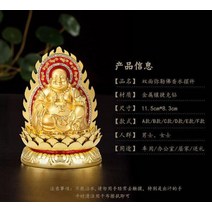 포대화상 재물운 무병 장수 부귀 풍수지리 가정화목 미니불상 불교 굿즈 특별 행사 # 안전 행운 다이아몬드, 01 God of Wealth