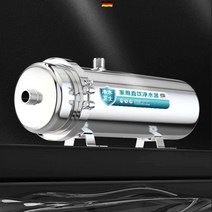 농촌 지하수 필터 정화 정수 정수기 수도 석회수 모래 소형 폐수 여과기 대용량 정화기 가정용, 5500L