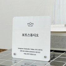 미니 심플 화이트 아크릴 메뉴판 테이블 투명 스탠드 가격표 요금판 와이파이 계좌번호 안내판 감성 인테리어, 미니심플화이트, 실버