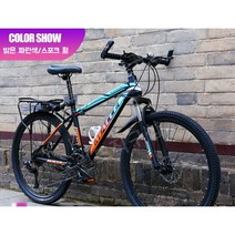 입문용 MTB 자전거 도시형 산악 엠티비 알루미늄 합금 오프로드 성인 27.5인치, 27 속도, 24인치, 20.알루미늄 프레임
