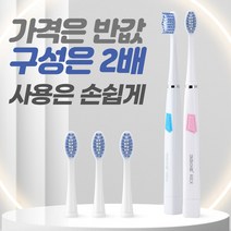 키친아트 렉스맘 휴대용 음파 전동칫솔 어린이 진동, 음파칫솔핑크