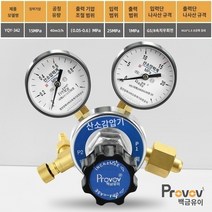 아나로그 매니폴드게이지 2구 세트 메니폴드, YQY-342 산소 감압기(125Mpa)