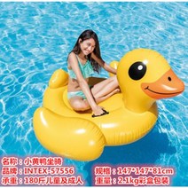 바이킹 홈바운스 놀이터 물놀이 빠지 에어시소 제주도 에어바운스 미끄럼틀, 작은 노란 오리 200 마리 57556