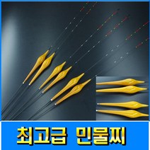 피싱79 민물찌 수초찌 갈대찌 대물찌 수초대물찌, 규격, 민물찌 18푼