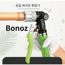 bonoz 동관확관기 에어컨공구 사라기 동파이프확관기, Shengba ST-300A 유압 9.52-28.6mm