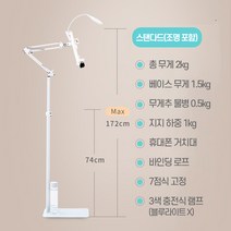 누워서 보는 멀티 독서대 눕서대 책받침 각도조절 높낮이 눈높이 거치 북스탠드 홀더 접이식, 스탠다드(조명 포함)