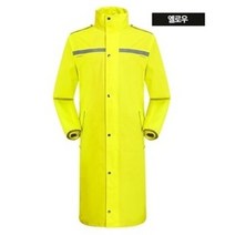 제비표우의 판초 배달 롱코트 퀵배달 방수 야간 형광 우의 L XL 2XL 3XL 4XL, 옐로우