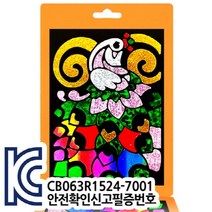 [만들기공예] 포일아트-공작 (액자 스틱포함)1008214, 08.보물단지