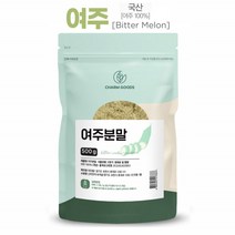 식물 여주 쓴오이 말린 건 여주 열매 가루 베타카로틴 Bittermelon 500g